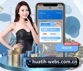 业务扩张